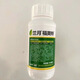 Lanyue clofenuron regulator citrus watermelon kiwi grape fruit expansion improves fruit setting cytokinin genuine 100 ml
