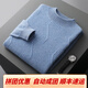 Ordo City, Ordo City, produit un nouveau pull en cachemire à col à demi-col épaissi pour hommes, pull de couleur unie avec base et fleur de mouton intérieur bleu M 110 ---- 130jin [Jin est égal à 0,5 kg]