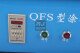 QFS Resistente Scrub Medición de instrumentos Cubro de pintura Electroplatación/máquina de prueba GB/T9755-2014 NUEVO NORTAMIENTO NACIONAL#