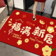 2025 New Year's New Year floor mats red and light luxury new Chinese style festive entrance door mats entrance door exterior door carpet silicone bottom crystal velvet YY1047 50*80CM suitable for indoor door
