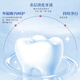 Dentist whitening patch teeth whitening teeth cleansing pen yellow teeth stains smoke teeth applying white teeth patch cleaning teeth cleansing and cleansing tone. One experience set of teeth cleansing pen