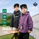 
Zuoxi boy charge jacket children's coat spring and autumn 2025 new boy waterproof style autumn clothing trend black 150