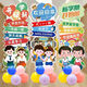 KT board layout atmosphere decoration kt board welcome brand school kindergarten elementary classroom kt board kt board pillar style about 11150cm