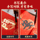 Southern Scholarly Thickened 10 Pairs Special Paper for Wannian Red Couplets Dragon and Phoenix Blank Spring Couplets Paper Seven Characters Handwritten Red Paper Dou Fang Fu Character Paper 2026 Year of the Horse Calligraphy Paper 23*115cm