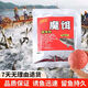 Bait fishy smell, crazy magic ear fishing bait, wild fishing universal black pit fishing food rub bait fishing bait red magic bait fishing bait 60g*1 bag