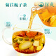 探爽菊苣栀子玉米须茶茯苓葛根百合苦荞麦蒲公英青钱柳桑叶菊花杜仲雄花苦苣菊苣根花草去风养生茶 排降茶酸礼盒包装送父母长辈30罐