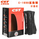 Zhengxin Tire Zhengxin Shark Fin Mountain Bike Tire 26*1.5 27.5*1.75 Half-salt anti-sting tire C1698 C1698 27.5x1.75 Non-fold anti-sting 60TPI
