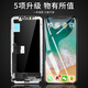 Crazy shell suitable for Apple 7 screen assembly iphone7plus mobile phone screen 7p internal and external screen 4.7 inch seven generation disassembly 7plus black-5.5 inch [with accessories]
