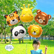 
Deeper animal cartoon balloon children's birthday party scene decoration helium balloon aluminum film balloon toy June 1st decoration