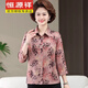 Hengyuanxiang mother summer silk shirt women fashionable middle-aged women long-sleeved T-shirt top middle-aged and elderly summer mulberry silk shirt 6167 apricot color XL