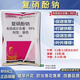 98% sodium nitrophenolate Zheng's chemical raw powder promotes rooting and germination and prevents flower and fruit drop plant growth regulator 20kg
