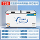 堡尔BAOER冰柜商用大容量家用双温卧式冷柜展示柜家商两用囤货大冷柜 厨房餐饮后厨一边冷冻一边冷藏 728双温两用一边冷冻一边冷藏 380L