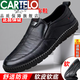 Cartelo Traitement de cuir officiel Chaussures en cuir Chaussures pour hommes travaillant en cuir doux Solide Sole Sole non-glipage Chaussures décontractées pour hommes