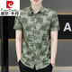 Pierre Cardin Men's Ice Silk Shirt Shirt Summer Design d'été et une chemise mince imprimée à la mode Men de la tendance pour hommes JTL7027 Green 2xl 140-155Jin [Jin est égal à 0,5 kg]