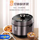 Minea Elektrisch Schnellkochtopf für Home 5/6L Doppelblase IH Erwärmen Vollautomatischer intelligenter Schnellkochtopf Multifunktionsmenü Kochbrei Reiskocher Ein-Klick-Druck Smart Reservierungssuppe Stewed Pot My-S682N 6L Stahlstahldicke Kessel