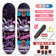 
Xianxiqi skateboarding girls first 6-12 years old 8-12153 male teenager Kulomi or above new Melody 80x20 [wear-resistant wheel] naked car