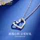 China Gold (CHINA GOLD) Platinum Love Pendant for Women PT950 Platinum Necklace Heart-shaped Platinum Pendant Wedding and Birthday Gift for Girlfriend PT950 Platinum Love Pendant About 1.1g Free Silver Chain