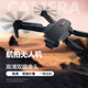 
Norbaman E88 drone children's aerial photography remote-controlled aircraft folding quadcopter 6-year-old 12-year-old helicopter with a fall-resistant battery life [Introduction version] Black no aerial photography