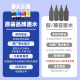 
EPSON Epson 002 original ink L4168 L4263 L6178 L6198 L4166 L4268 002 black BK-pigment (approximately 7500 pages printed)