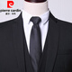 Pierre Cardin Suit Men's Business Slim Profess-Traje formal Formal para hombres El novio del novio Jacket de boda de la boda del novio Doble [traje + pantalones + chaleco + camisa + corbata + caja de regalo] L 170 [traje 100-115 Jin [Jin iguala 0.5 kg]]]
