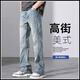 
Woodpecker American retro jeans men's trendy brand spring 2025 new loose straight flared pants casual versatile trousers 9901# retro blue XL