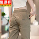 Hengyuanxiang 2025 spring casual pants for men's trendy sports harem pants spring and autumn versatile men's pants dad suit -K09 camel color [**] regular M