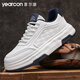 Zapatos para hombres Yierkang 2025 Spring informal y versátiles de altura que mejora los zapatos blancos de los hombres y cómodos zapatos de mesa para hombres zapatos deportivos 4839 blanco y azul 39 (245 mm)