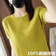 Дэн Pretty Xinjiang Cotton's Новый летний вязаный вязаный круглое шея с короткими рукавами.
