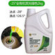 Compton antifreeze coolant-25C-45 Nano Compton antifreeze green car, sedan, motorcycle engine four-season coolant 4kg -25 degrees Compton coolant green new style