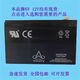 LISMHUANYU环宇蓄电池HYS1270 13 22 32 45 100 120 170 240 HYS12240/12V24AH