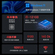 Wuji Fantasy World Home Office Desktop Desktop Computer Host Conjunto completo de subsidios nacionales (12ª generación Core i3 16G 512G SSD WiFi)
