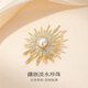 Qlady sun badge brooch high-end women's exquisite pin silk scarf buckle anti-exposure buckle suit accessories Teacher's Day gift