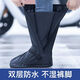 Jidaocook高筒雨鞋套加厚防滑耐磨鞋套成人男女士防雨户外骑行长筒长款鞋套 黑色 L码（40-42正常鞋码）