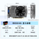 显卡盒装GTX1650Ti 750Ti 1050显卡办公电竞LOL直播剪辑CF吃鸡AI RX550 4G腾讯全家桶 支持4K