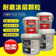 TONSAN TS226 228 236 238 246 wear-resistant coating ceramic particle glue pipe metal repair glue TS236 ten kilograms