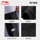 Li Ning (LI-NING) cycling pants men's spring and autumn new cycling jersey trousers road bike mountain bike professional riding equipment