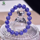 Excellent tanzanite bracelet for men and women, East China Sea crystal agate, emerald jade, blue gemstone loose beads, niche colorful treasure bracelet, collection grade, about 4.5mm (three-circle style)