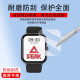 准岸适用Peak匹克智能手表贴膜YB13168腕表屏幕膜YB14109手环14118Pro 高清进口软陶瓷膜2片 耐磨划痕 匹克YB14128