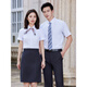 
Zimeiqiao People's Bank of China Business Clothing Shirt Workwear Men and Women Spring and Autumn New Striped Long Short Sleeve Shirt Set Customized 698 Short Sleeve Shirt Women S