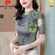 Pierre Cardin Hangzhou Seide Kurzärärmelte T-Shirt für Frauen 2025 Sommer neuer Modestil gedrucktem Mulberry Seiden Top 9889 Drucken M 90-105