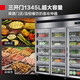 
Demas large-capacity glass refrigerated fresh-keeping display cabinet, commercial fresh-keeping cabinet for ordering fresh-keeping in fresh-keeping in fresh-keeping display cabinet, commercial kitchen canteen supermarket vertical commercial refrigerator, three doors 1345 liters 丨Fruit and vegetable fresh-keeping in fresh-keeping in copper pipe material 丨0-10
