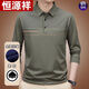 Hengyuanxiang 2025 Spring and Autumn Men's Long Sleeve T-shirt Middle-aged Daddy's Lapel Casual Polo Base Shirt Spring Clothing Top Trend 9901 Black M 165 [Suggested 100-120Jin [Jin equals 0.5 kg]]