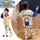 G.Duckkids kleine gelbe Ente Sommer Kinderpyjamas Jungen Frühling und Herbst Langarmdünner kleiner Junge mittel und großer Kinder Student Herbst Home 11165 Cartoon Hund 110