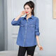 Lan Junqi Frühjahr und Herbst neues Jeanshemd für Damen, große Größe, locker, schlank, lässig, langärmelige Hemdjacke, dünnschichtiges Oberteil, trendiges Blau XL 115-125Jin Jin entspricht 0,5 kg