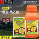 Meibang 21% Choline Chloride Naphthalene Acetic Acid Prevents Fruit Drop Sweet Potato Ginger Onion Garlic Underground Rhizome Expansion Regulates Growth 500g (Full Box of 20 Bottles)