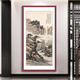 Manyu green silk ink painting landscape painting entrance door facing the entrance hall decorative painting corridor aisle wall mural vertical hanging painting without punching GB109 Huang Junbi-Smoke Valley Cloud Mountain Picture 53*103cm red walnut wood grain aluminum frame + flash silver cloth