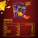 多力多滋（Doritos）玉米片爆香热辣味140g 王者荣耀合作款（原包装/合作款随机发货）