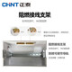 Chint (CHNT) distribution box household concealed strong power box air switch leakage protection circuit breaker wiring box NEX5-C 9 circuit surface mounted