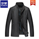 ROMON Spring and Autumn Haining Leather Men's Middle-aged Pure Leather Jacket First Layer Imitation Sheepskin Dad Casual Jacket Black Stand Collar 3XL 170-190