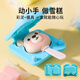 卡乐优（Coloyou）面粉彩泥过家家儿童diy迷你套装男孩玩具安全无毒橡皮泥汽车雪糕